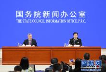 2020年中國成全球唯一貨物貿(mào)易正增長主要經(jīng)濟體 貨物貿(mào)易進出口總值32.16萬億元人民幣
