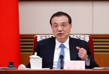 李克強主持召開國務院全體會議 討論《政府工作報告（征求意見稿）》