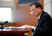 李克強召開國務(wù)院全體會議：各部門要圍繞市場主體出政策解難題