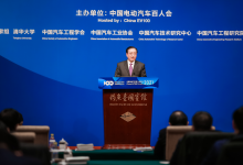林念修副主任出席2021年中國(guó)電動(dòng)汽車(chē)百人會(huì)高層論壇