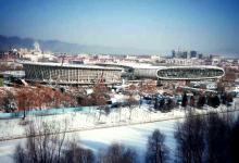 亞洲最大冰上項目訓練基地完工  采用了多種綠色建筑技術(shù)