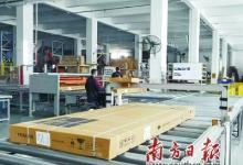 南方日報(bào)：自我驅(qū)動(dòng) 金融賦能廣東“智造”