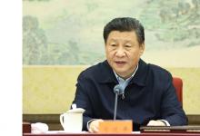 習(xí)近平主持召開中央全面深化改革委員會第十八次會議并發(fā)表重要講話