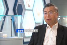 國藥集團(tuán)董事長劉敬楨解答國藥疫苗3-17歲人群何時(shí)能打？