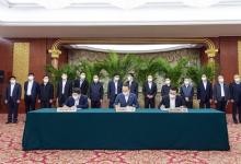 華能與中環(huán)股份、TCL科技簽署戰(zhàn)略合作框架協(xié)議