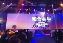 世界移動(dòng)通信大會(huì)發(fā)布傳媒行業(yè)首個(gè)5G消息應(yīng)用標(biāo)準(zhǔn)