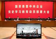 《學(xué)習(xí)時(shí)報(bào)》刊發(fā)郝鵬署名文章：充分發(fā)揮國(guó)有經(jīng)濟(jì)戰(zhàn)略支撐作用