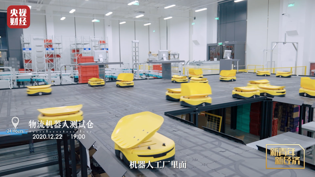 曠視科技物流機器人測試倉