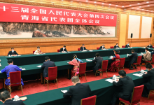 為什么要把握好高質(zhì)量發(fā)展這個(gè)總要求