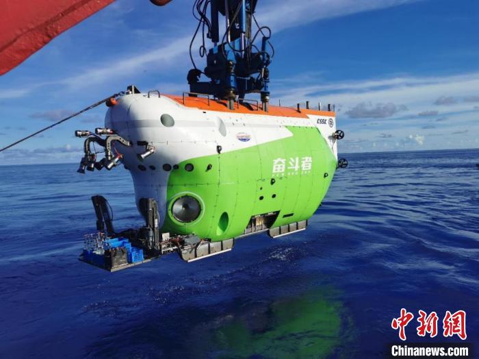 “奮斗者”號(hào)全海深載人潛水器