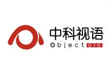 喜報(bào)|中科視語(yǔ)榮登“2022年中關(guān)村國(guó)際前沿科技創(chuàng)新大賽智慧城市與物聯(lián)網(wǎng)領(lǐng)域”TOP10榜單！