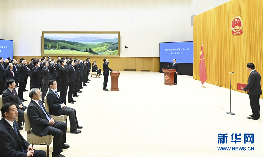 3月17日，國務院在北京中南海舉行憲法宣誓儀式。國務院總理李克強監(jiān)誓。新華社記者 李響 攝