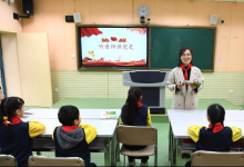 混合型教學(xué)成為高等教育未來趨勢(shì)