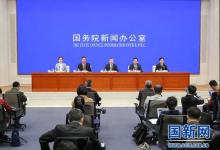 工業(yè)和信息化部：RCEP成為中國制造業(yè)邁向中高端的重要契機(jī)和有力抓手