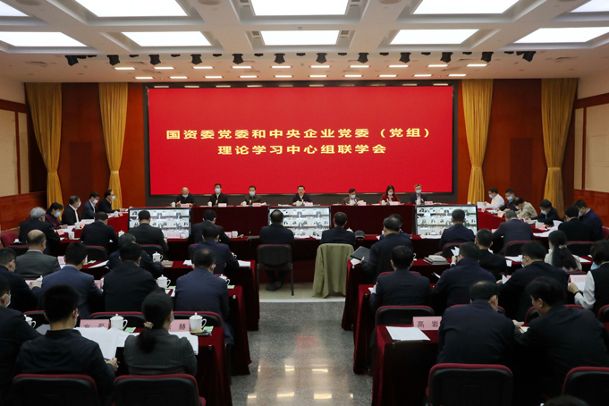 3月29日，國資委黨委和中央企業(yè)黨委（黨組）以視頻會(huì)議形式舉行理論學(xué)習(xí)中心組聯(lián)學(xué)會(huì)。