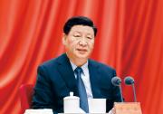 習近平：在黨史學習教育動員大會上的講話