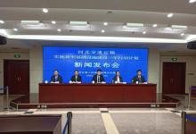 河北省將打造國內(nèi)領(lǐng)先的智能交通創(chuàng)新高地