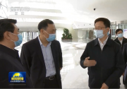 韓正強調 科學編制規(guī)劃 強化能力建設 加快提升國家空中交通管理水平