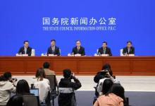 國務院新聞辦公室新聞發(fā)布會“構(gòu)建新發(fā)展格局 金融支持區(qū)域協(xié)調(diào)發(fā)展”文字實錄