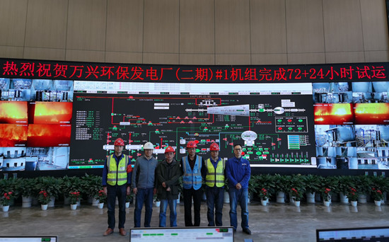 4月2日，由中國電建所屬山東電建四川公司承建的四川最大垃圾焚燒發(fā)電項(xiàng)目——成都萬興環(huán)保發(fā)電廠（二期）項(xiàng)目順利完成1號(hào)機(jī)組“72+24”小時(shí)滿負(fù)荷試運(yùn)行，并正式移交生產(chǎn)。