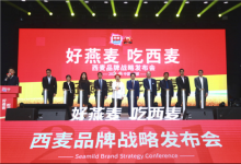 好燕麥吃西麥，中國燕麥上市企業(yè)全產(chǎn)業(yè)鏈把控燕麥品質(zhì)
