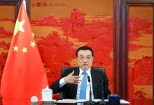 李克強出席同美國工商界領袖對話會