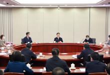 韓正出席省部級干部建立現(xiàn)代財稅金融體制專題研討班座談會并講話