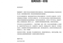 黃國平論文致謝火了，西南大學、中科院自動化所發(fā)聲