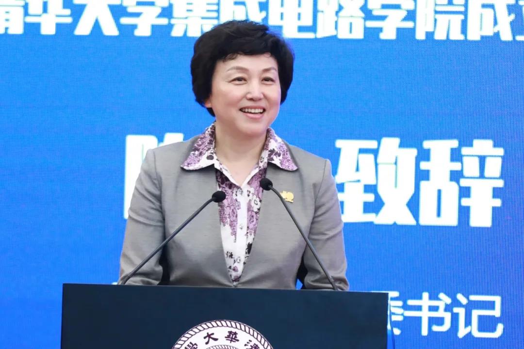 陳旭宣布成立決定并致辭