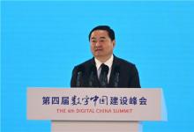 郝鵬赴福建出席數(shù)字中國建設(shè)峰會并深入調(diào)研國資國企工作