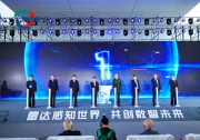 高顏值高性能 國產(chǎn)反隱身雷達亮相世界雷達博覽會