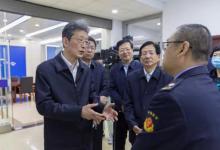 張工在山東調研信用監(jiān)管、智慧 監(jiān)管和質量提升等工作