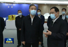 汪洋在上海、浙江調(diào)研