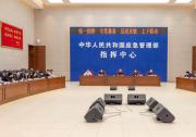 國務(wù)院安全生產(chǎn)考核巡查組通報暗查暗訪  發(fā)現(xiàn)的突出問題和典型案例