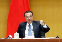 李克強(qiáng)在國務(wù)院第四次廉政工作會(huì)議上的講話