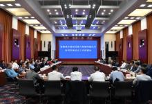 住房和城鄉(xiāng)建設(shè)部、工業(yè)和信息化部部署智慧城市基礎(chǔ)設(shè)施與智能網(wǎng)聯(lián)汽車協(xié)同發(fā)展試點工作