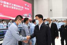 我國(guó)首次火星探測(cè)任務(wù)天問(wèn)一號(hào)探測(cè)器成功著陸火星