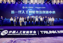 主線科技深耕港口、高速干線人工智能物流網(wǎng)絡(luò)建設(shè)