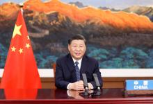 習(xí)近平出席全球健康峰會(huì)并發(fā)表重要講話