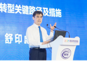 中國華能舒印彪：以黨史學(xué)習(xí)教育成效推動(dòng)高質(zhì)量發(fā)展