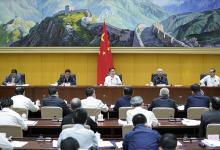 韓正主持碳達(dá)峰碳中和工作領(lǐng)導(dǎo)小組第一次全體會議并講話