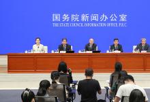 國(guó)新辦舉行支持小微企業(yè)和個(gè)體工商戶發(fā)展國(guó)務(wù)院政策例行吹風(fēng)會(huì) 圖文實(shí)錄