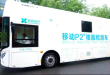 火速到崗！兩輛格力P2+核酸檢測(cè)車馳援廣東省疾控中心