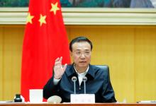 李克強(qiáng)在全國(guó)深化“放管服”改革著力培育和激發(fā)市場(chǎng)主體活力電視電話會(huì)議上發(fā)表重要講話