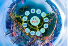 企業(yè)研發(fā)補貼最高1000萬！合肥出臺推動經(jīng)濟高質(zhì)量發(fā)展若干政策