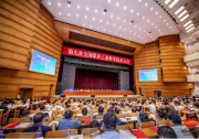 王祥喜出席第九次全國煤炭工業(yè)科學技術大會