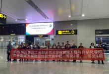 唐良智在重慶工業(yè)職業(yè)技術(shù)學(xué)院調(diào)研時(shí)強(qiáng)調(diào) 產(chǎn)教融合 工學(xué)結(jié)合 校企聯(lián)合 加快構(gòu)建現(xiàn)代職業(yè)教育