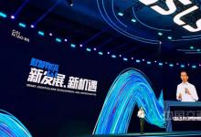 2021全球智慧物流峰會杭州舉行 菜鳥堅(jiān)持客戶價(jià)值驅(qū)動提供普惠服務(wù)