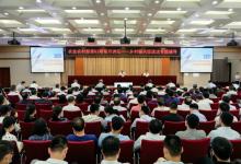 中華人民共和國鄉(xiāng)村振興促進法