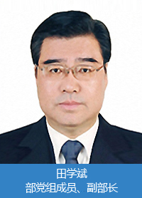 水利部副部長(zhǎng)田學(xué)斌：高標(biāo)準(zhǔn)建設(shè)智慧供水系統(tǒng)
